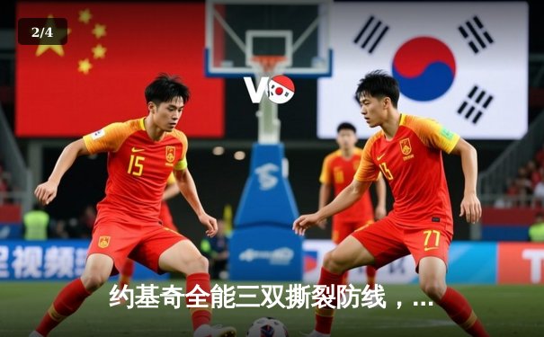 约基奇全能三双撕裂防线，掘金抢七大战险胜森林狼晋级西决 - 2